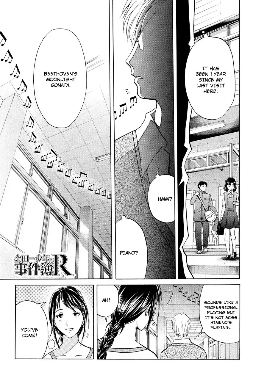 Kindaichi Shounen no Jikenbo R Chapter 35 3